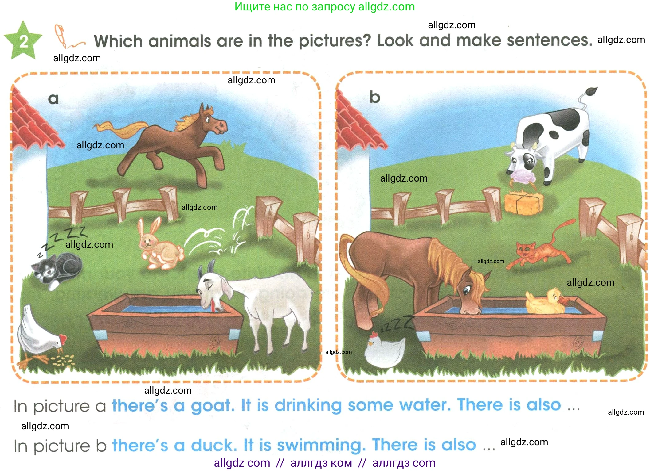 Английский язык (english), 3 класс Учебник (Student's book), авторы: Баранова Ксения Михайловна (Baranova Ksenia), Дули Дженни (Dooley Jenny), Копылова Виктория Викторовна (Kopylova Victoria), Мильруд Радислав Петрович (Millrood Radislav), Эванс Вирджиния (Evans Virginia), издательство Просвещение, Москва, 2023, зелёного цвета, Часть ( Part) 2, страница 68, номер 2, Условие