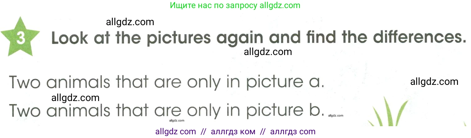 Английский язык (english), 3 класс Учебник (Student's book), авторы: Баранова Ксения Михайловна (Baranova Ksenia), Дули Дженни (Dooley Jenny), Копылова Виктория Викторовна (Kopylova Victoria), Мильруд Радислав Петрович (Millrood Radislav), Эванс Вирджиния (Evans Virginia), издательство Просвещение, Москва, 2023, зелёного цвета, Часть ( Part) 2, страница 68, номер 3, Условие