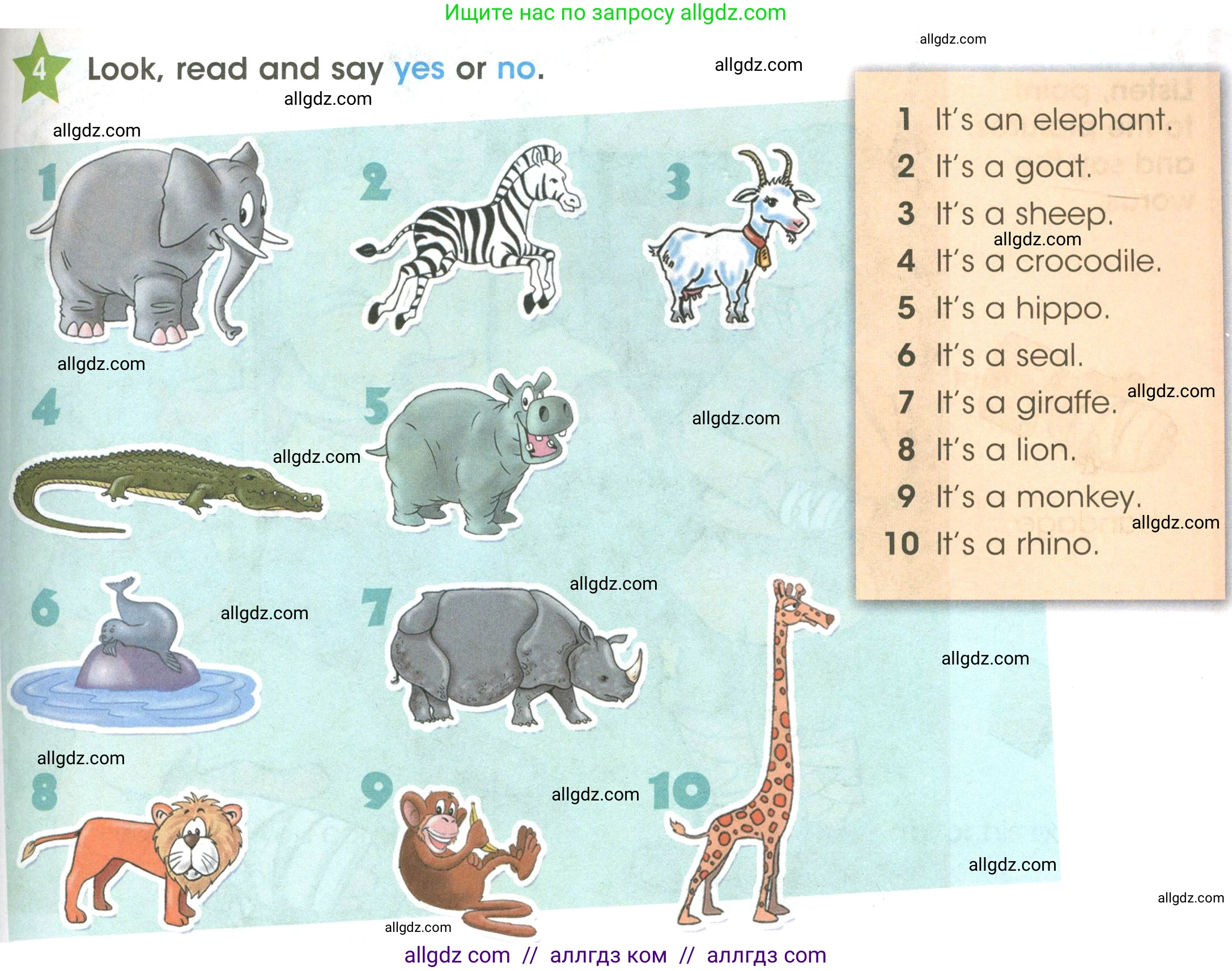 Английский язык (english), 3 класс Учебник (Student's book), авторы: Баранова Ксения Михайловна (Baranova Ksenia), Дули Дженни (Dooley Jenny), Копылова Виктория Викторовна (Kopylova Victoria), Мильруд Радислав Петрович (Millrood Radislav), Эванс Вирджиния (Evans Virginia), издательство Просвещение, Москва, 2023, зелёного цвета, Часть ( Part) 2, страница 69, номер 4, Условие