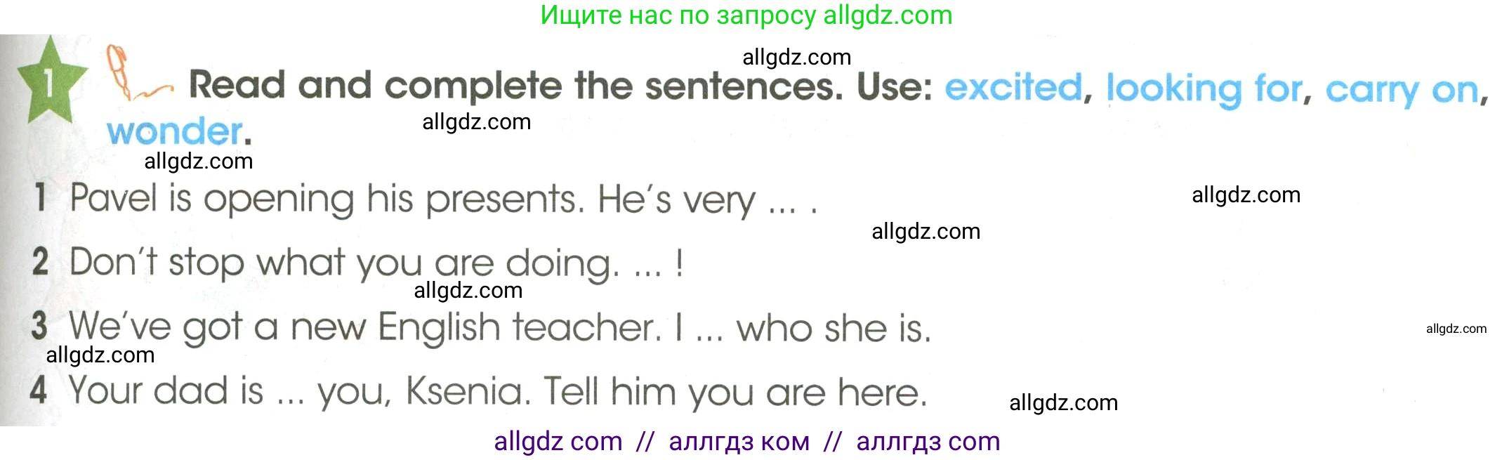 Английский язык (english), 3 класс Учебник (Student's book), авторы: Баранова Ксения Михайловна (Baranova Ksenia), Дули Дженни (Dooley Jenny), Копылова Виктория Викторовна (Kopylova Victoria), Мильруд Радислав Петрович (Millrood Radislav), Эванс Вирджиния (Evans Virginia), издательство Просвещение, Москва, 2023, зелёного цвета, Часть ( Part) 2, страница 71, номер 1, Условие (продолжение 2)