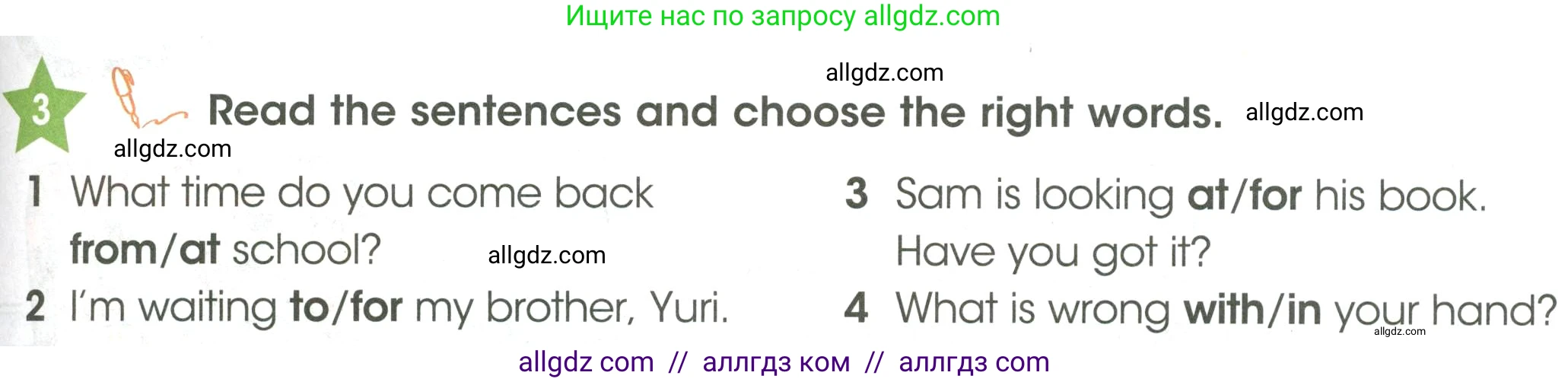 Английский язык (english), 3 класс Учебник (Student's book), авторы: Баранова Ксения Михайловна (Baranova Ksenia), Дули Дженни (Dooley Jenny), Копылова Виктория Викторовна (Kopylova Victoria), Мильруд Радислав Петрович (Millrood Radislav), Эванс Вирджиния (Evans Virginia), издательство Просвещение, Москва, 2023, зелёного цвета, Часть ( Part) 2, страница 71, номер 3, Условие
