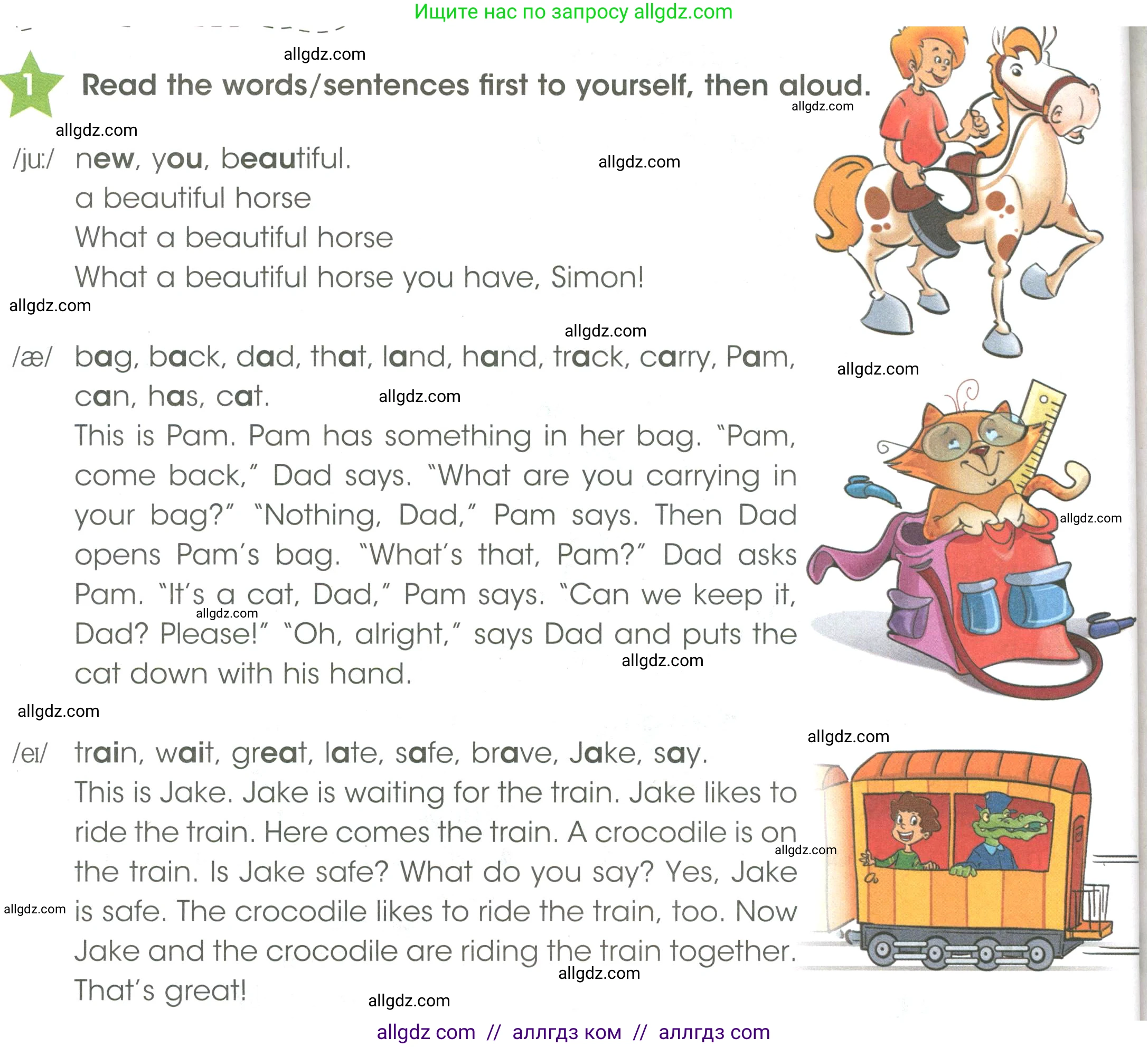 Английский язык (english), 3 класс Учебник (Student's book), авторы: Баранова Ксения Михайловна (Baranova Ksenia), Дули Дженни (Dooley Jenny), Копылова Виктория Викторовна (Kopylova Victoria), Мильруд Радислав Петрович (Millrood Radislav), Эванс Вирджиния (Evans Virginia), издательство Просвещение, Москва, 2023, зелёного цвета, Часть ( Part) 2, страница 72, номер 1, Условие