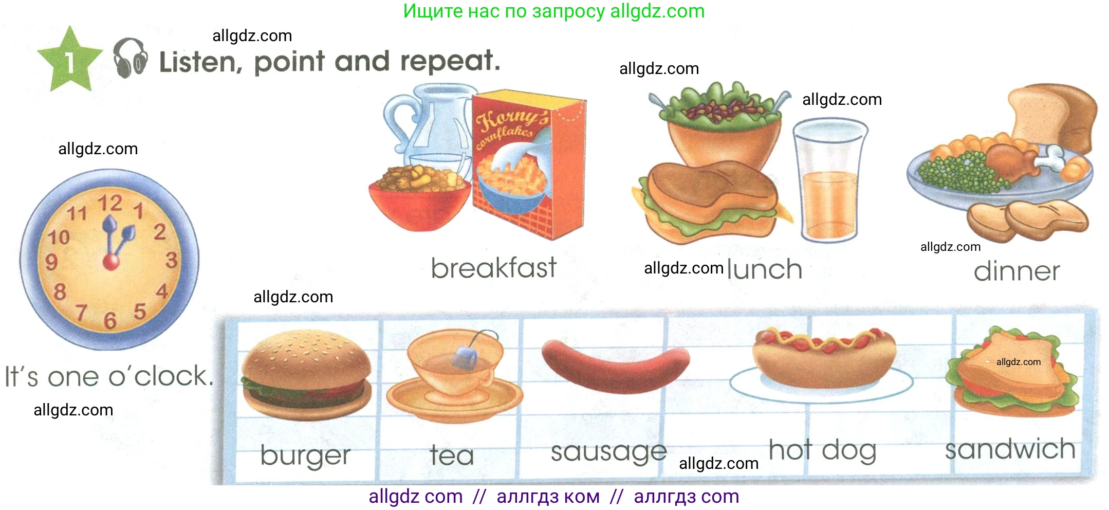 Английский язык (english), 3 класс Учебник (Student's book), авторы: Баранова Ксения Михайловна (Baranova Ksenia), Дули Дженни (Dooley Jenny), Копылова Виктория Викторовна (Kopylova Victoria), Мильруд Радислав Петрович (Millrood Radislav), Эванс Вирджиния (Evans Virginia), издательство Просвещение, Москва, 2023, зелёного цвета, Часть ( Part) 2, страница 80, номер 1, Условие