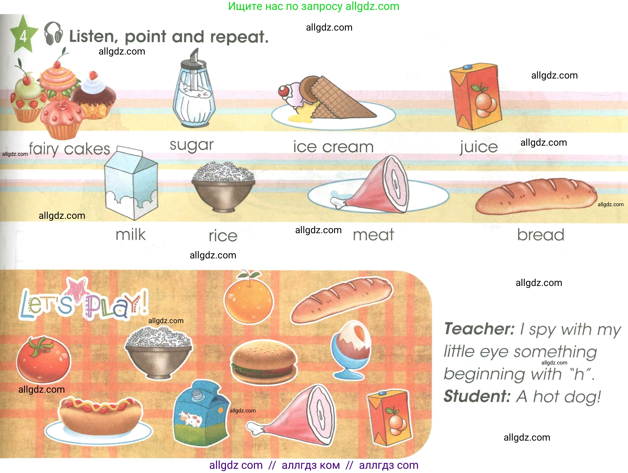 Английский язык (english), 3 класс Учебник (Student's book), авторы: Баранова Ксения Михайловна (Baranova Ksenia), Дули Дженни (Dooley Jenny), Копылова Виктория Викторовна (Kopylova Victoria), Мильруд Радислав Петрович (Millrood Radislav), Эванс Вирджиния (Evans Virginia), издательство Просвещение, Москва, 2023, зелёного цвета, Часть ( Part) 2, страница 81, номер 4, Условие