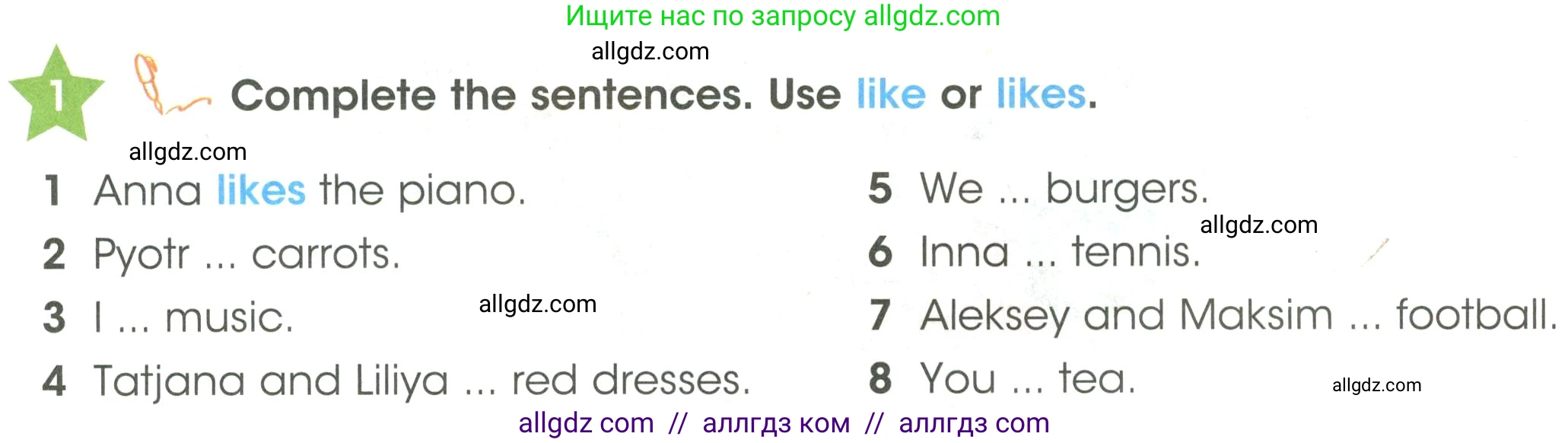 Английский язык (english), 3 класс Учебник (Student's book), авторы: Баранова Ксения Михайловна (Baranova Ksenia), Дули Дженни (Dooley Jenny), Копылова Виктория Викторовна (Kopylova Victoria), Мильруд Радислав Петрович (Millrood Radislav), Эванс Вирджиния (Evans Virginia), издательство Просвещение, Москва, 2023, зелёного цвета, Часть ( Part) 2, страница 82, номер 1, Условие