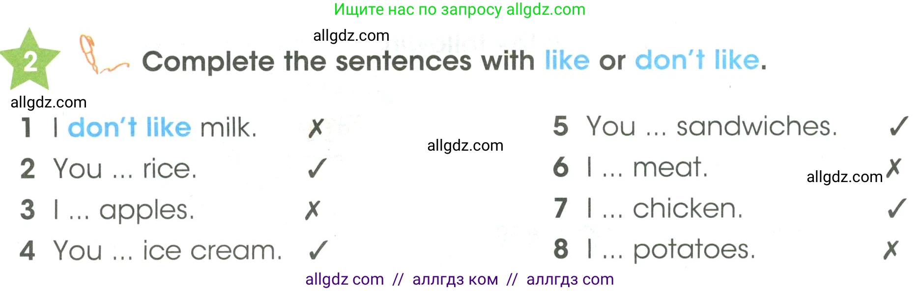 Английский язык (english), 3 класс Учебник (Student's book), авторы: Баранова Ксения Михайловна (Baranova Ksenia), Дули Дженни (Dooley Jenny), Копылова Виктория Викторовна (Kopylova Victoria), Мильруд Радислав Петрович (Millrood Radislav), Эванс Вирджиния (Evans Virginia), издательство Просвещение, Москва, 2023, зелёного цвета, Часть ( Part) 2, страница 82, номер 2, Условие