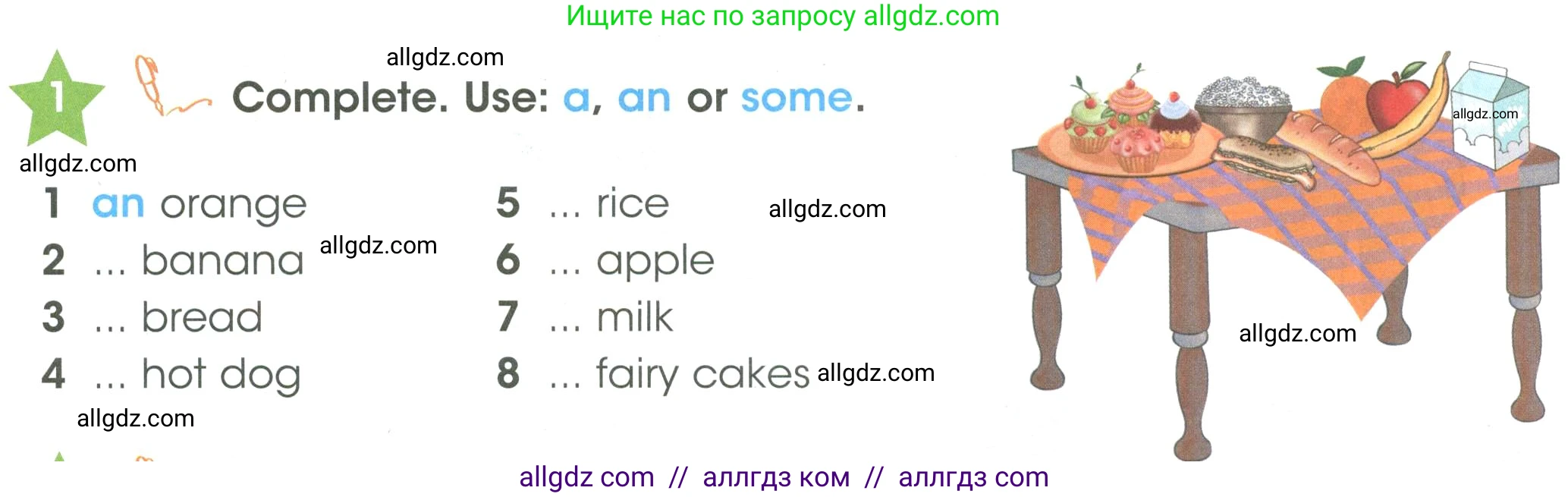 Английский язык (english), 3 класс Учебник (Student's book), авторы: Баранова Ксения Михайловна (Baranova Ksenia), Дули Дженни (Dooley Jenny), Копылова Виктория Викторовна (Kopylova Victoria), Мильруд Радислав Петрович (Millrood Radislav), Эванс Вирджиния (Evans Virginia), издательство Просвещение, Москва, 2023, зелёного цвета, Часть ( Part) 2, страница 84, номер 1, Условие