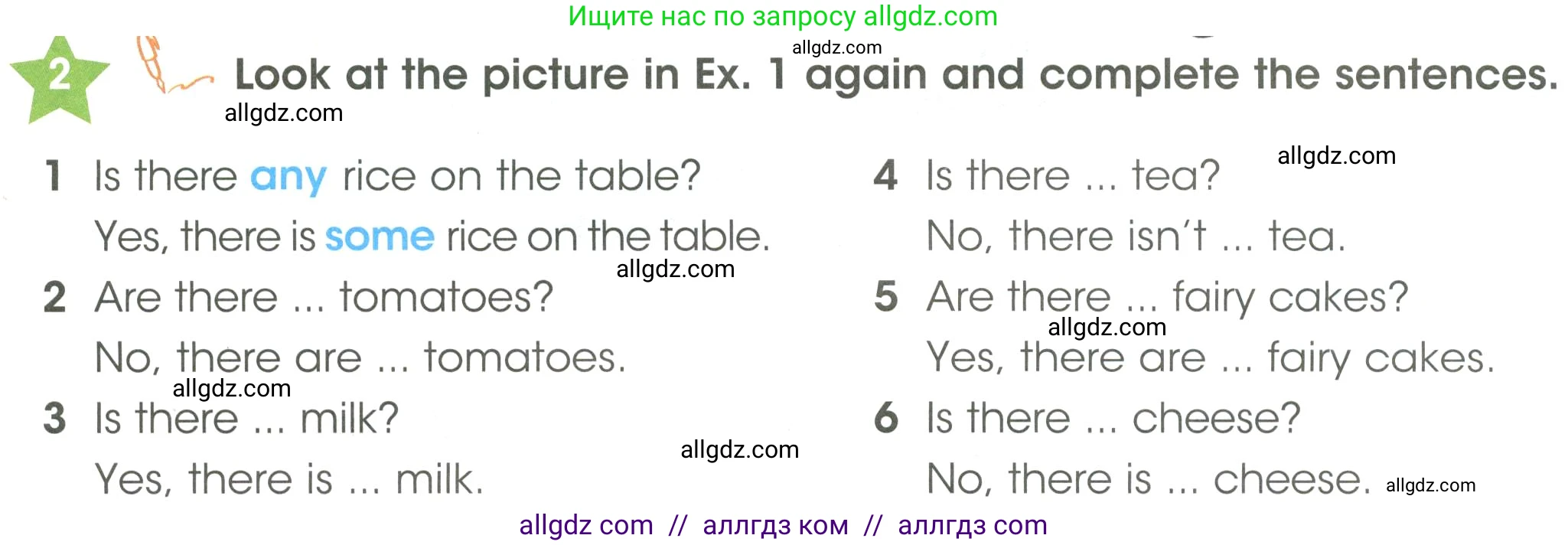Английский язык (english), 3 класс Учебник (Student's book), авторы: Баранова Ксения Михайловна (Baranova Ksenia), Дули Дженни (Dooley Jenny), Копылова Виктория Викторовна (Kopylova Victoria), Мильруд Радислав Петрович (Millrood Radislav), Эванс Вирджиния (Evans Virginia), издательство Просвещение, Москва, 2023, зелёного цвета, Часть ( Part) 2, страница 84, номер 2, Условие
