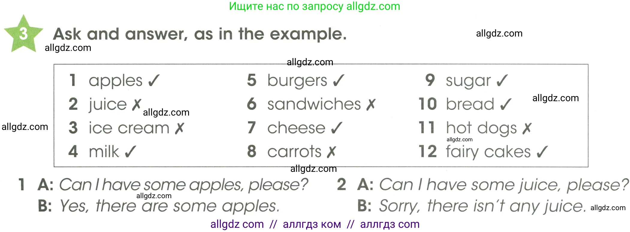 Английский язык (english), 3 класс Учебник (Student's book), авторы: Баранова Ксения Михайловна (Baranova Ksenia), Дули Дженни (Dooley Jenny), Копылова Виктория Викторовна (Kopylova Victoria), Мильруд Радислав Петрович (Millrood Radislav), Эванс Вирджиния (Evans Virginia), издательство Просвещение, Москва, 2023, зелёного цвета, Часть ( Part) 2, страница 84, номер 3, Условие