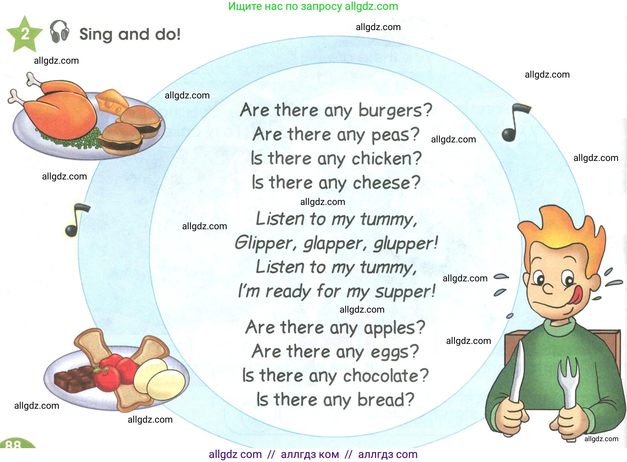 Английский язык (english), 3 класс Учебник (Student's book), авторы: Баранова Ксения Михайловна (Baranova Ksenia), Дули Дженни (Dooley Jenny), Копылова Виктория Викторовна (Kopylova Victoria), Мильруд Радислав Петрович (Millrood Radislav), Эванс Вирджиния (Evans Virginia), издательство Просвещение, Москва, 2023, зелёного цвета, Часть ( Part) 2, страница 88, номер 2, Условие