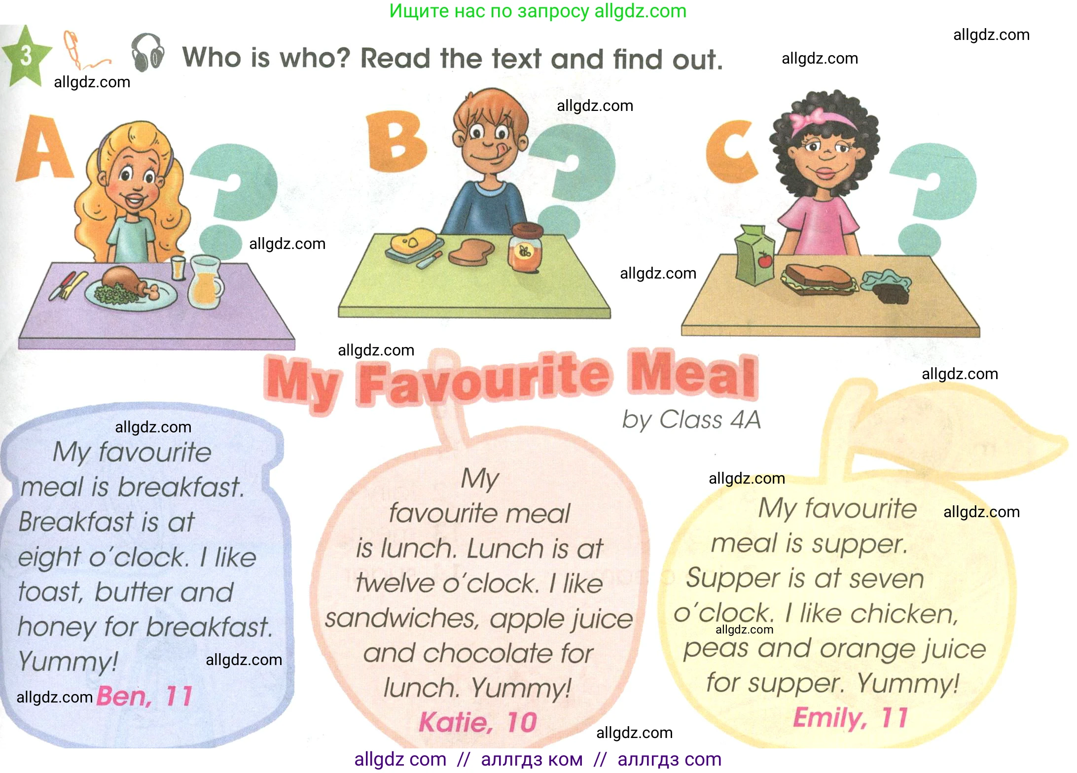 Английский язык (english), 3 класс Учебник (Student's book), авторы: Баранова Ксения Михайловна (Baranova Ksenia), Дули Дженни (Dooley Jenny), Копылова Виктория Викторовна (Kopylova Victoria), Мильруд Радислав Петрович (Millrood Radislav), Эванс Вирджиния (Evans Virginia), издательство Просвещение, Москва, 2023, зелёного цвета, Часть ( Part) 2, страница 89, номер 3, Условие