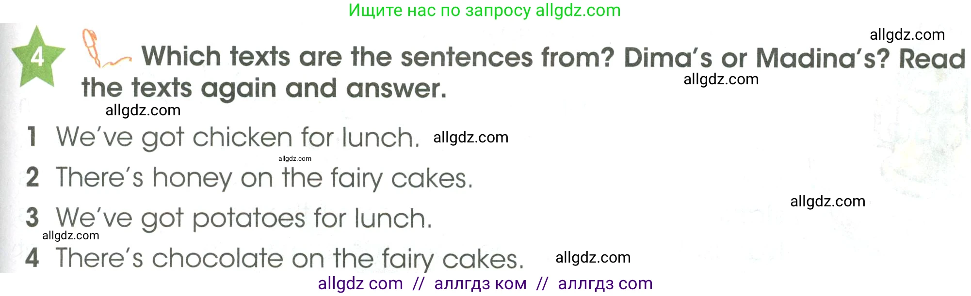 Английский язык (english), 3 класс Учебник (Student's book), авторы: Баранова Ксения Михайловна (Baranova Ksenia), Дули Дженни (Dooley Jenny), Копылова Виктория Викторовна (Kopylova Victoria), Мильруд Радислав Петрович (Millrood Radislav), Эванс Вирджиния (Evans Virginia), издательство Просвещение, Москва, 2023, зелёного цвета, Часть ( Part) 2, страница 91, номер 4, Условие
