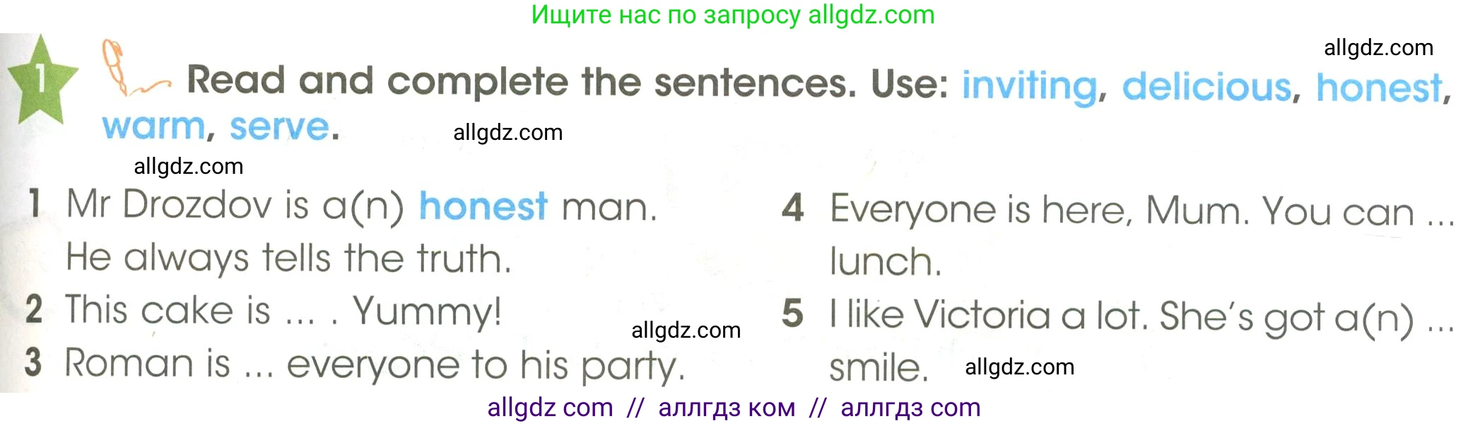 Английский язык (english), 3 класс Учебник (Student's book), авторы: Баранова Ксения Михайловна (Baranova Ksenia), Дули Дженни (Dooley Jenny), Копылова Виктория Викторовна (Kopylova Victoria), Мильруд Радислав Петрович (Millrood Radislav), Эванс Вирджиния (Evans Virginia), издательство Просвещение, Москва, 2023, зелёного цвета, Часть ( Part) 2, страница 93, номер 1, Условие (продолжение 2)