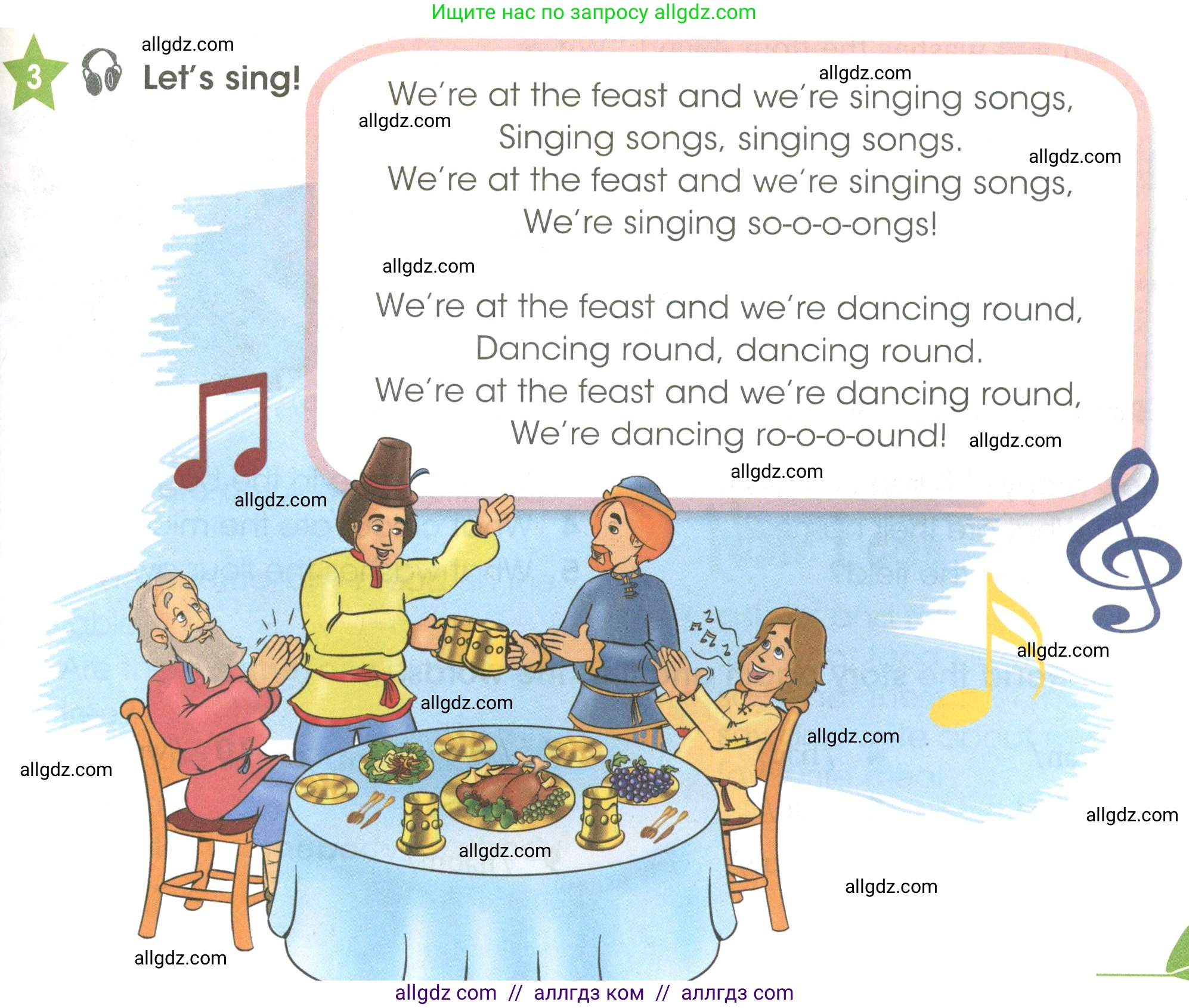 Английский язык (english), 3 класс Учебник (Student's book), авторы: Баранова Ксения Михайловна (Baranova Ksenia), Дули Дженни (Dooley Jenny), Копылова Виктория Викторовна (Kopylova Victoria), Мильруд Радислав Петрович (Millrood Radislav), Эванс Вирджиния (Evans Virginia), издательство Просвещение, Москва, 2023, зелёного цвета, Часть ( Part) 2, страница 93, номер 3, Условие