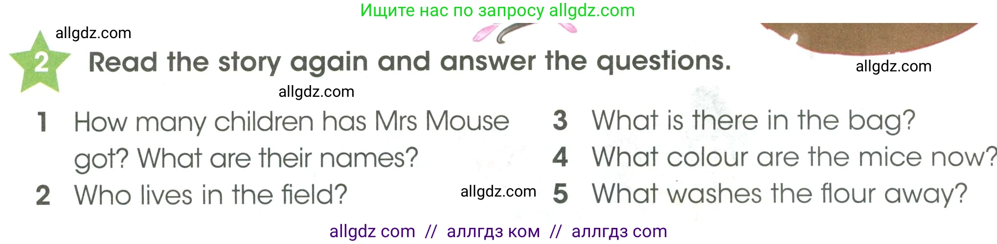 Английский язык (english), 3 класс Учебник (Student's book), авторы: Баранова Ксения Михайловна (Baranova Ksenia), Дули Дженни (Dooley Jenny), Копылова Виктория Викторовна (Kopylova Victoria), Мильруд Радислав Петрович (Millrood Radislav), Эванс Вирджиния (Evans Virginia), издательство Просвещение, Москва, 2023, зелёного цвета, Часть ( Part) 2, страница 94, номер 2, Условие