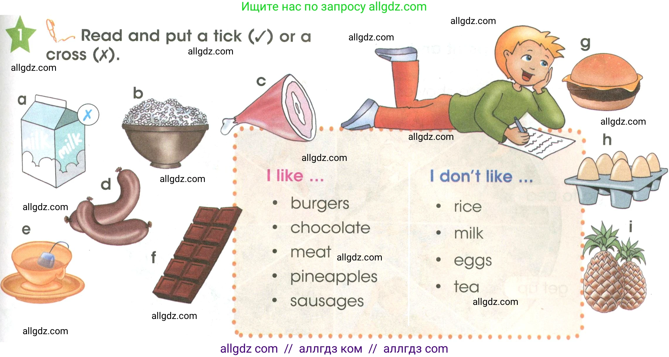 Английский язык (english), 3 класс Учебник (Student's book), авторы: Баранова Ксения Михайловна (Baranova Ksenia), Дули Дженни (Dooley Jenny), Копылова Виктория Викторовна (Kopylova Victoria), Мильруд Радислав Петрович (Millrood Radislav), Эванс Вирджиния (Evans Virginia), издательство Просвещение, Москва, 2023, зелёного цвета, Часть ( Part) 2, страница 95, номер 1, Условие