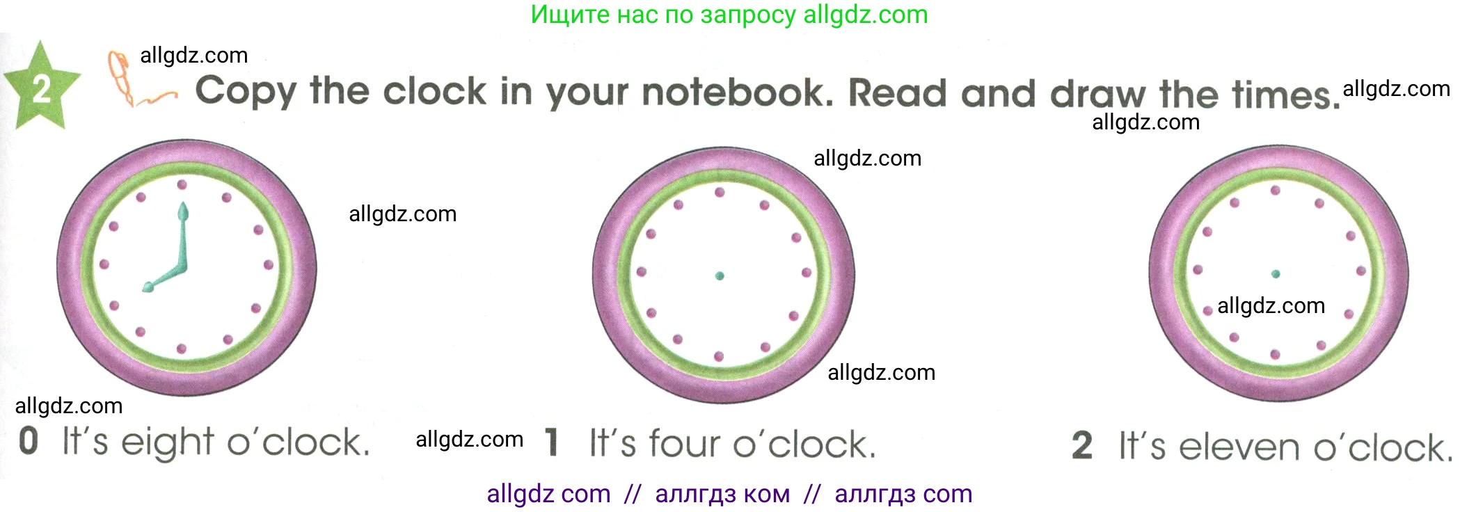 Английский язык (english), 3 класс Учебник (Student's book), авторы: Баранова Ксения Михайловна (Baranova Ksenia), Дули Дженни (Dooley Jenny), Копылова Виктория Викторовна (Kopylova Victoria), Мильруд Радислав Петрович (Millrood Radislav), Эванс Вирджиния (Evans Virginia), издательство Просвещение, Москва, 2023, зелёного цвета, Часть ( Part) 2, страница 95, номер 2, Условие