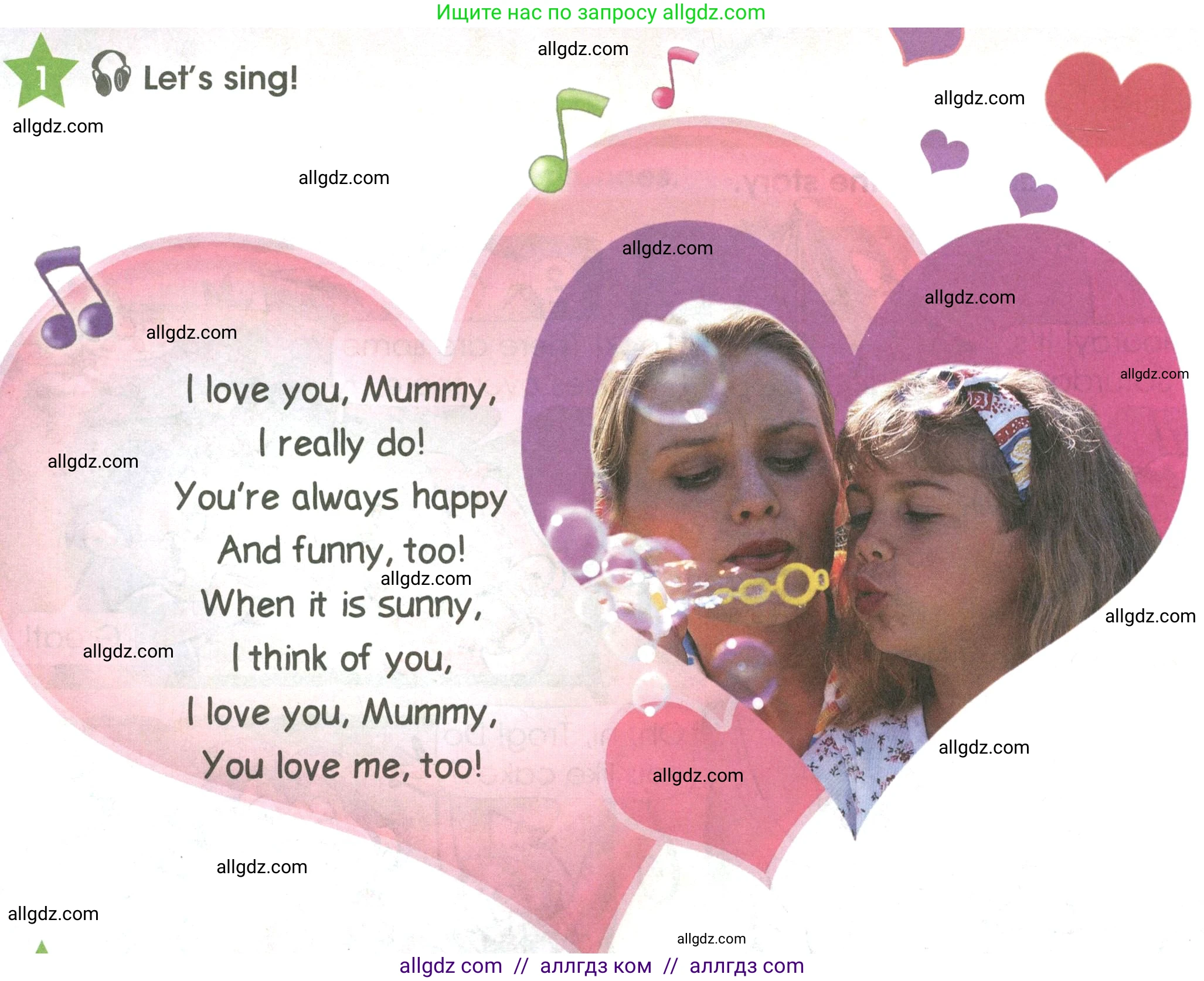 Английский язык (english), 3 класс Учебник (Student's book), авторы: Баранова Ксения Михайловна (Baranova Ksenia), Дули Дженни (Dooley Jenny), Копылова Виктория Викторовна (Kopylova Victoria), Мильруд Радислав Петрович (Millrood Radislav), Эванс Вирджиния (Evans Virginia), издательство Просвещение, Москва, 2023, зелёного цвета, Часть ( Part) 2, страница 118, номер 1, Условие