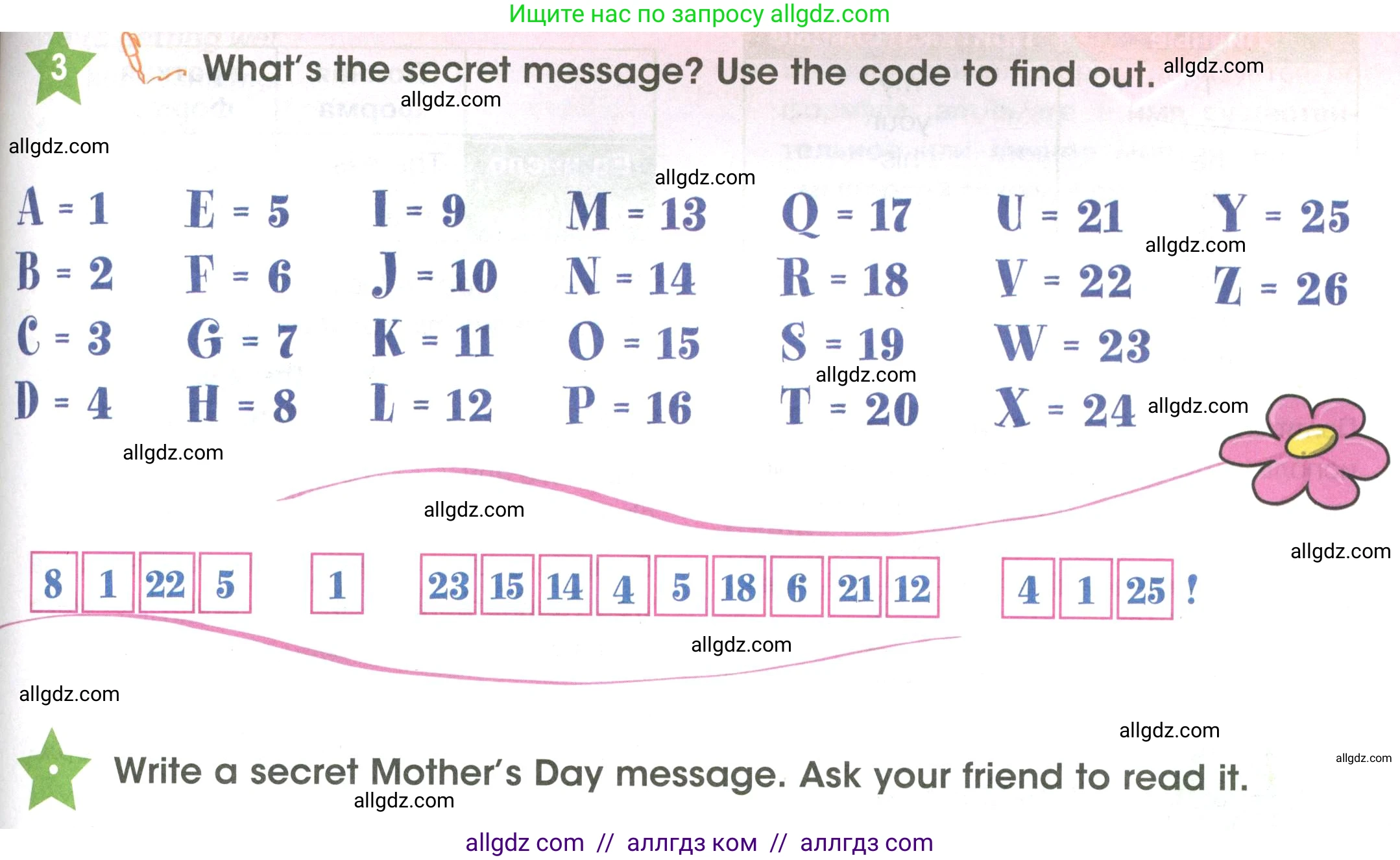 Английский язык (english), 3 класс Учебник (Student's book), авторы: Баранова Ксения Михайловна (Baranova Ksenia), Дули Дженни (Dooley Jenny), Копылова Виктория Викторовна (Kopylova Victoria), Мильруд Радислав Петрович (Millrood Radislav), Эванс Вирджиния (Evans Virginia), издательство Просвещение, Москва, 2023, зелёного цвета, Часть ( Part) 2, страница 119, номер 3, Условие