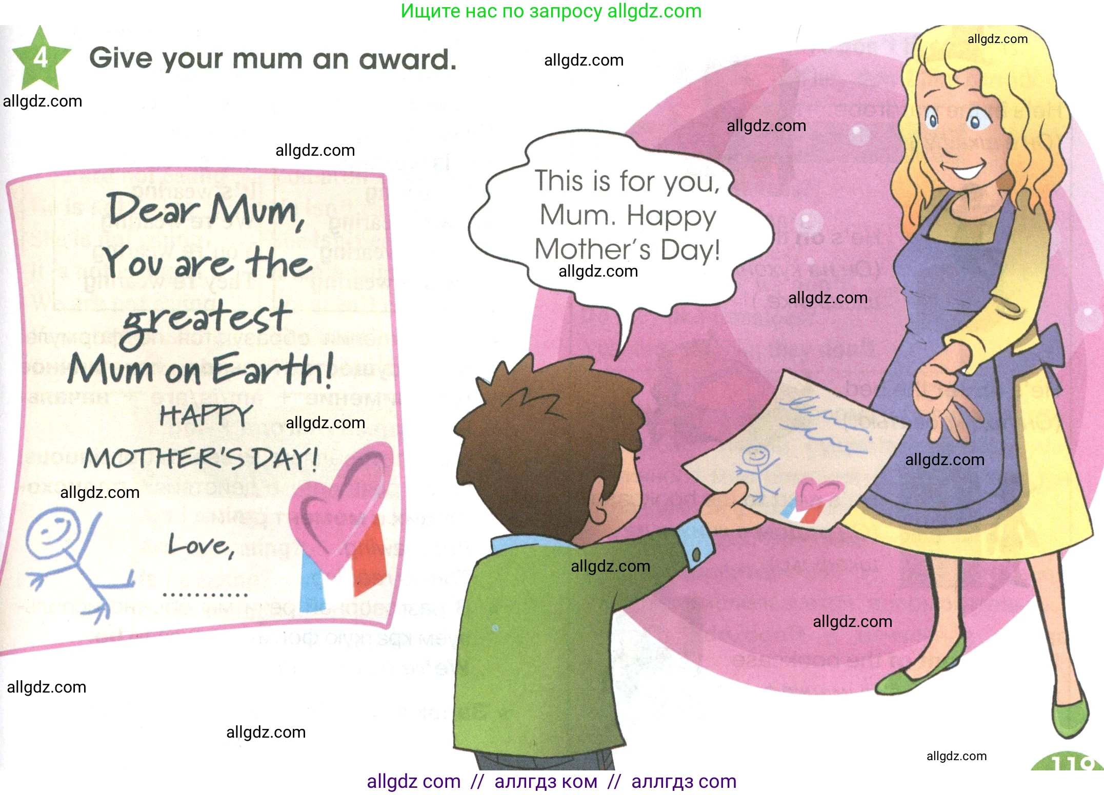 Английский язык (english), 3 класс Учебник (Student's book), авторы: Баранова Ксения Михайловна (Baranova Ksenia), Дули Дженни (Dooley Jenny), Копылова Виктория Викторовна (Kopylova Victoria), Мильруд Радислав Петрович (Millrood Radislav), Эванс Вирджиния (Evans Virginia), издательство Просвещение, Москва, 2023, зелёного цвета, Часть ( Part) 2, страница 119, номер 4, Условие