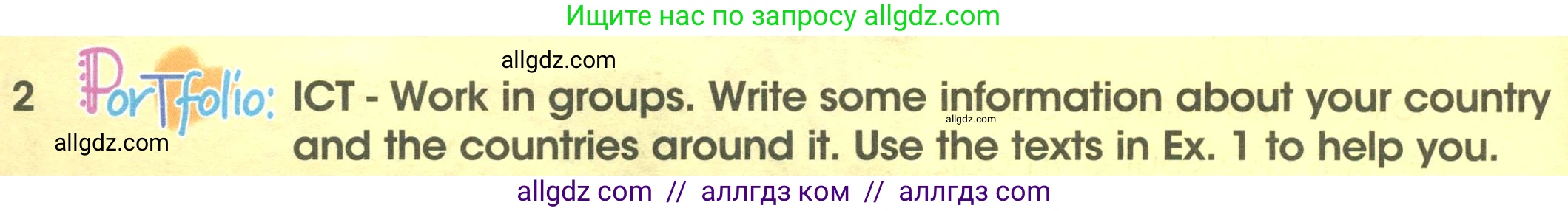 Английский язык (english), 3 класс Учебник (Student's book), авторы: Баранова Ксения Михайловна (Baranova Ksenia), Дули Дженни (Dooley Jenny), Копылова Виктория Викторовна (Kopylova Victoria), Мильруд Радислав Петрович (Millrood Radislav), Эванс Вирджиния (Evans Virginia), издательство Просвещение, Москва, 2023, зелёного цвета, Часть ( Part) 1, страница 38, номер 2, Условие