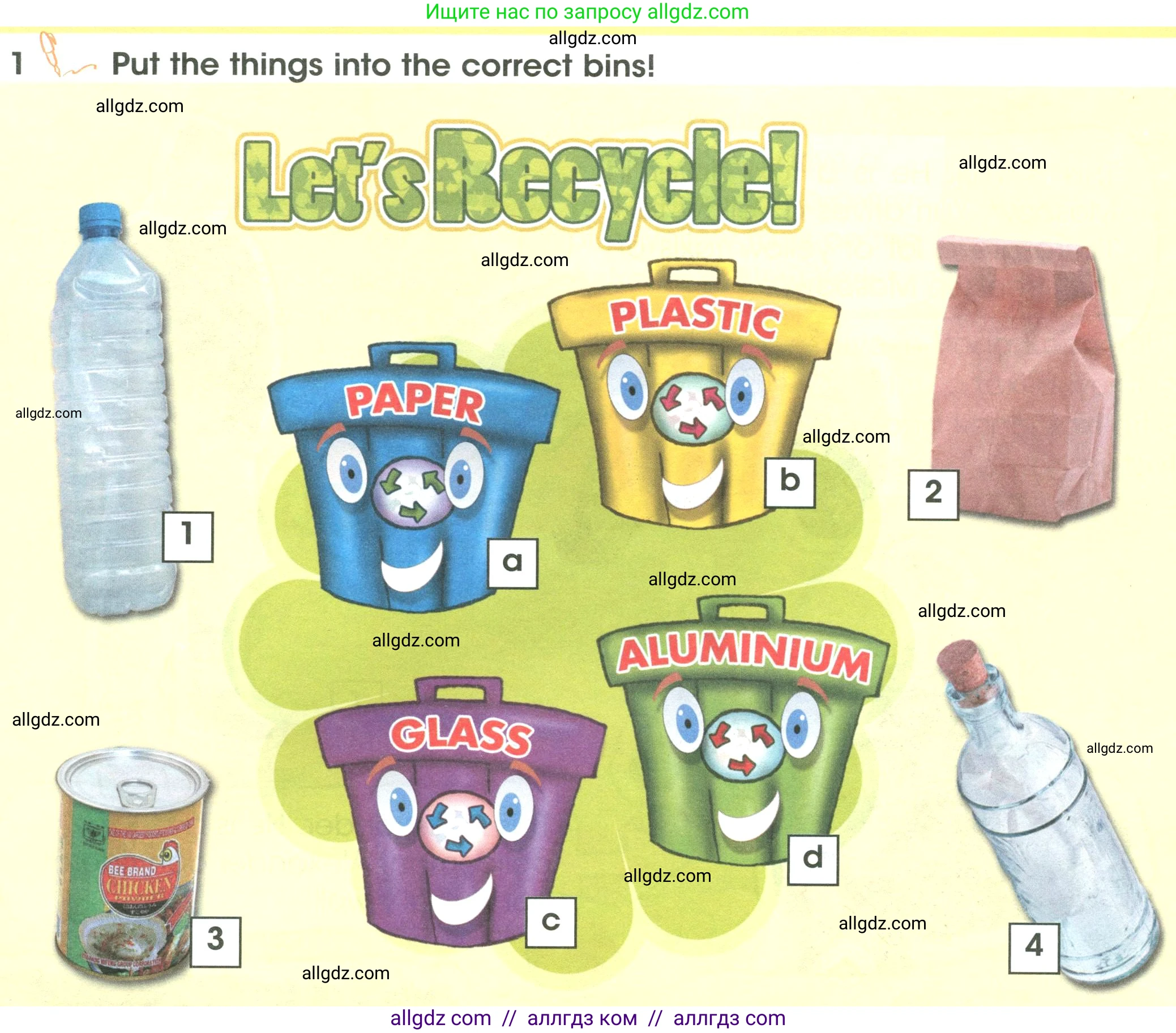 Английский язык (english), 3 класс Учебник (Student's book), авторы: Баранова Ксения Михайловна (Baranova Ksenia), Дули Дженни (Dooley Jenny), Копылова Виктория Викторовна (Kopylova Victoria), Мильруд Радислав Петрович (Millrood Radislav), Эванс Вирджиния (Evans Virginia), издательство Просвещение, Москва, 2023, зелёного цвета, Часть ( Part) 1, страница 74, номер 1, Условие