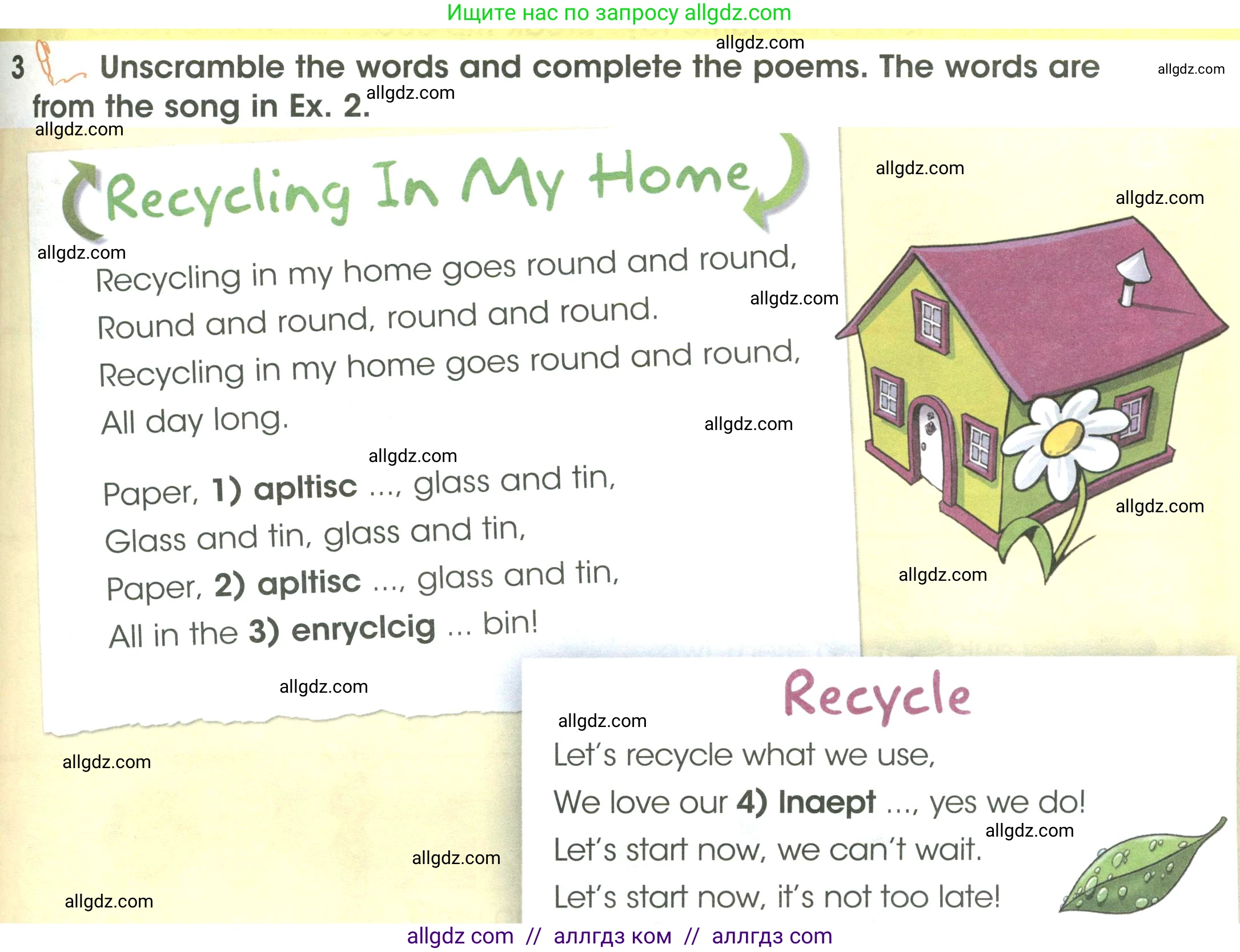 Английский язык (english), 3 класс Учебник (Student's book), авторы: Баранова Ксения Михайловна (Baranova Ksenia), Дули Дженни (Dooley Jenny), Копылова Виктория Викторовна (Kopylova Victoria), Мильруд Радислав Петрович (Millrood Radislav), Эванс Вирджиния (Evans Virginia), издательство Просвещение, Москва, 2023, зелёного цвета, Часть ( Part) 1, страница 75, номер 3, Условие