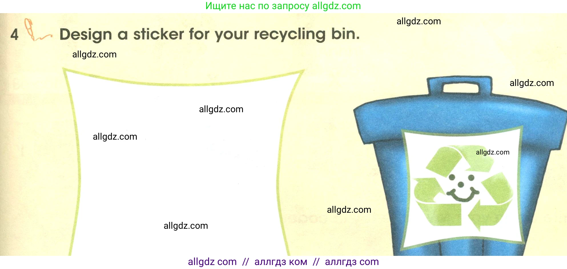 Английский язык (english), 3 класс Учебник (Student's book), авторы: Баранова Ксения Михайловна (Baranova Ksenia), Дули Дженни (Dooley Jenny), Копылова Виктория Викторовна (Kopylova Victoria), Мильруд Радислав Петрович (Millrood Radislav), Эванс Вирджиния (Evans Virginia), издательство Просвещение, Москва, 2023, зелёного цвета, Часть ( Part) 1, страница 75, номер 4, Условие