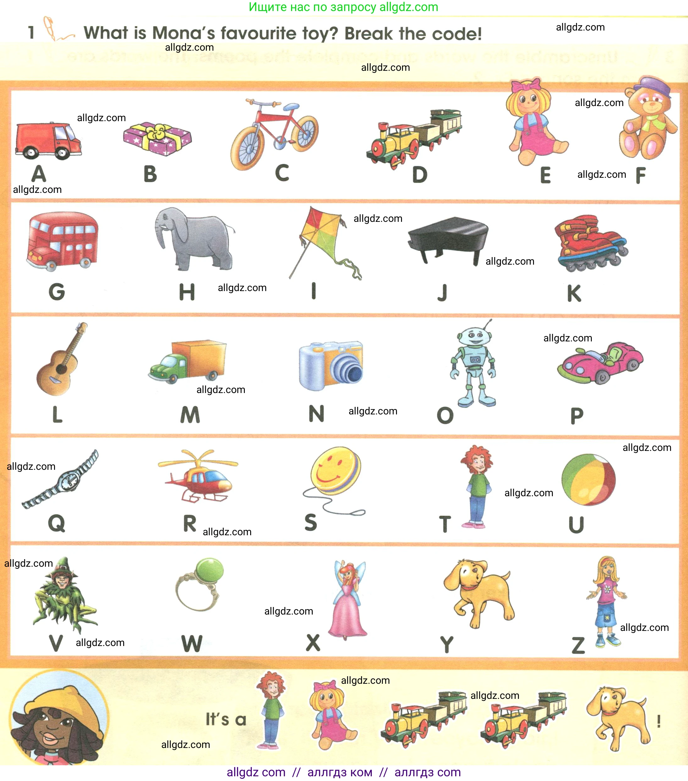 Английский язык (english), 3 класс Учебник (Student's book), авторы: Баранова Ксения Михайловна (Baranova Ksenia), Дули Дженни (Dooley Jenny), Копылова Виктория Викторовна (Kopylova Victoria), Мильруд Радислав Петрович (Millrood Radislav), Эванс Вирджиния (Evans Virginia), издательство Просвещение, Москва, 2023, зелёного цвета, Часть ( Part) 1, страница 76, номер 1, Условие