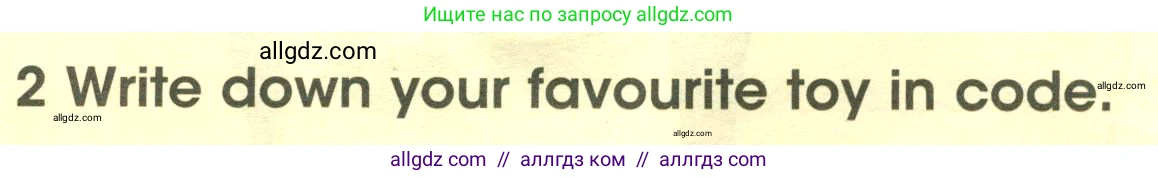 Английский язык (english), 3 класс Учебник (Student's book), авторы: Баранова Ксения Михайловна (Baranova Ksenia), Дули Дженни (Dooley Jenny), Копылова Виктория Викторовна (Kopylova Victoria), Мильруд Радислав Петрович (Millrood Radislav), Эванс Вирджиния (Evans Virginia), издательство Просвещение, Москва, 2023, зелёного цвета, Часть ( Part) 1, страница 76, номер 2, Условие