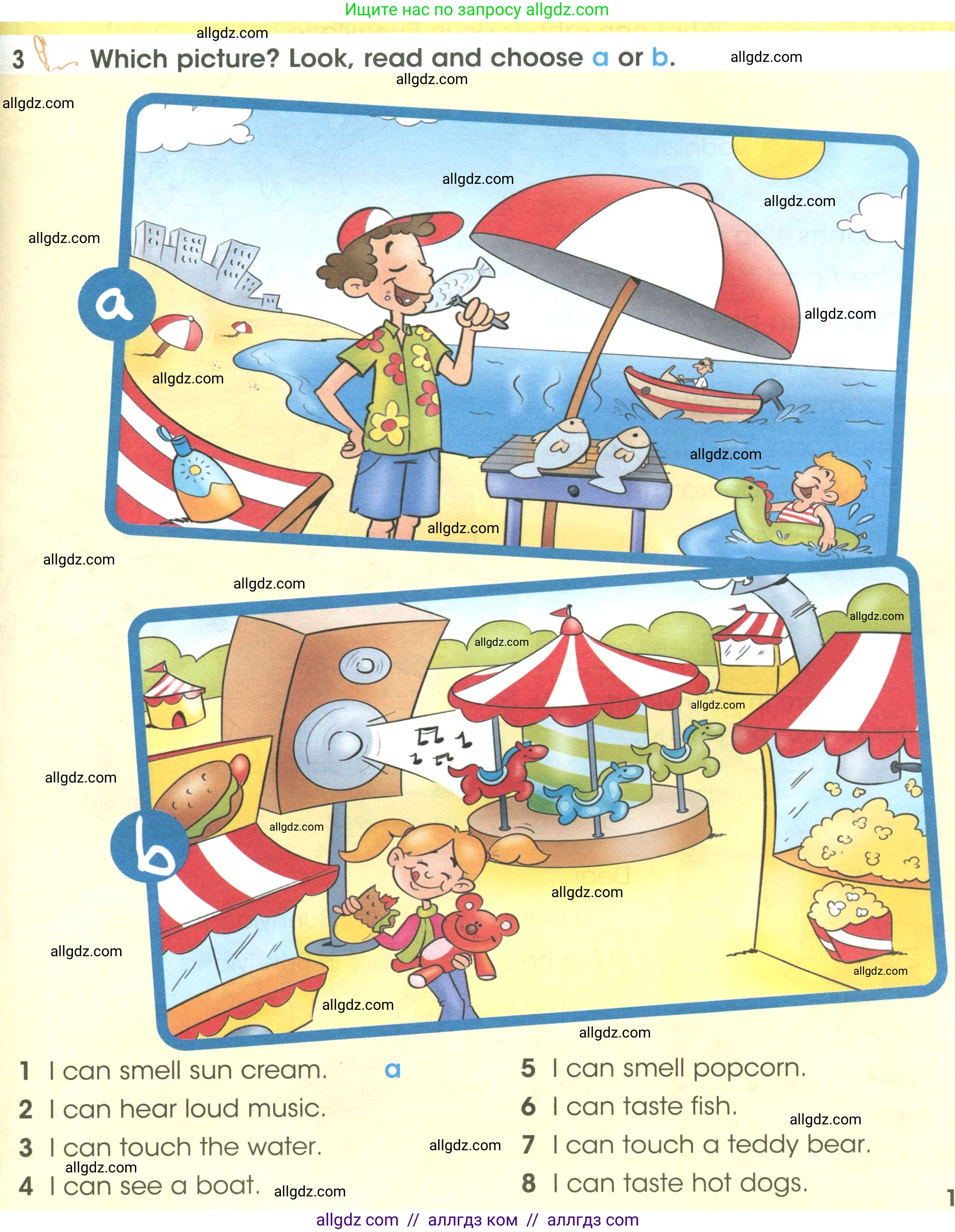 Английский язык (english), 3 класс Учебник (Student's book), авторы: Баранова Ксения Михайловна (Baranova Ksenia), Дули Дженни (Dooley Jenny), Копылова Виктория Викторовна (Kopylova Victoria), Мильруд Радислав Петрович (Millrood Radislav), Эванс Вирджиния (Evans Virginia), издательство Просвещение, Москва, 2023, зелёного цвета, Часть ( Part) 1, страница 113, номер 3, Условие