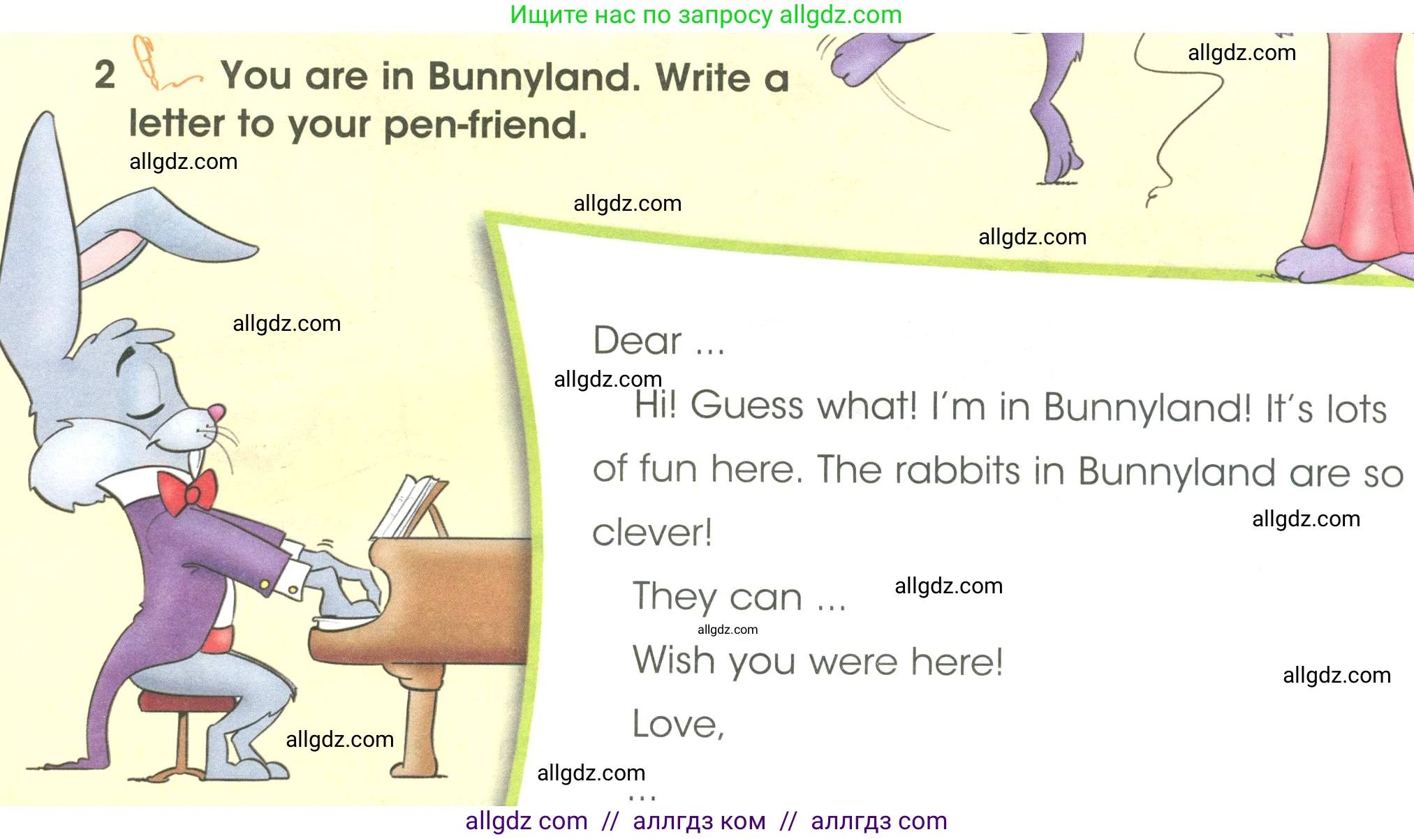 Английский язык (english), 3 класс Учебник (Student's book), авторы: Баранова Ксения Михайловна (Baranova Ksenia), Дули Дженни (Dooley Jenny), Копылова Виктория Викторовна (Kopylova Victoria), Мильруд Радислав Петрович (Millrood Radislav), Эванс Вирджиния (Evans Virginia), издательство Просвещение, Москва, 2023, зелёного цвета, Часть ( Part) 1, страница 114, номер 2, Условие