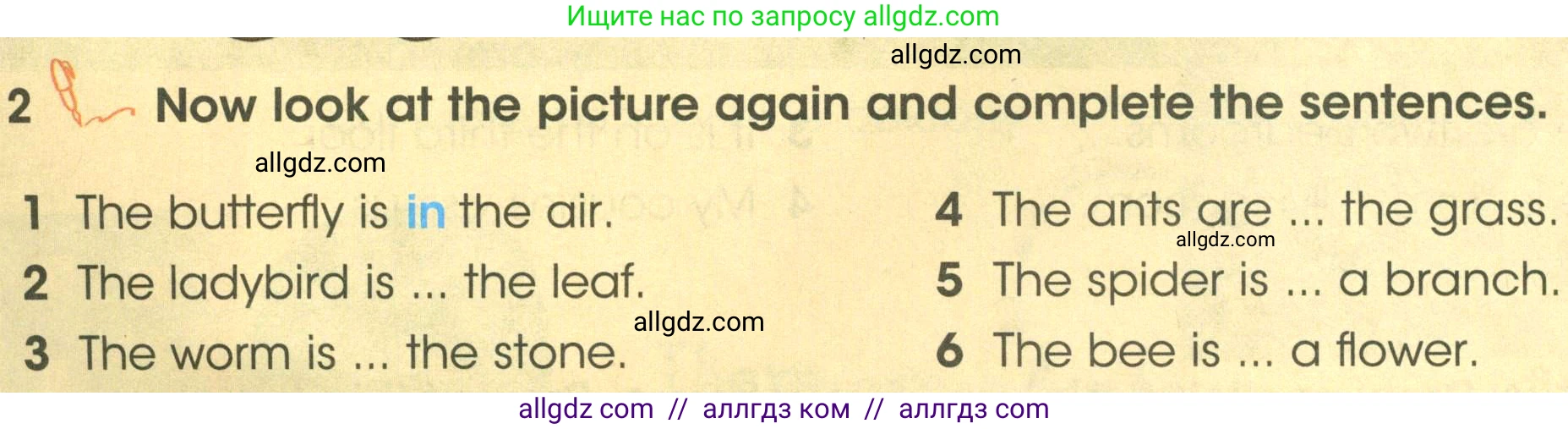 Английский язык (english), 3 класс Учебник (Student's book), авторы: Баранова Ксения Михайловна (Baranova Ksenia), Дули Дженни (Dooley Jenny), Копылова Виктория Викторовна (Kopylova Victoria), Мильруд Радислав Петрович (Millrood Radislav), Эванс Вирджиния (Evans Virginia), издательство Просвещение, Москва, 2023, зелёного цвета, Часть ( Part) 2, страница 38, номер 2, Условие