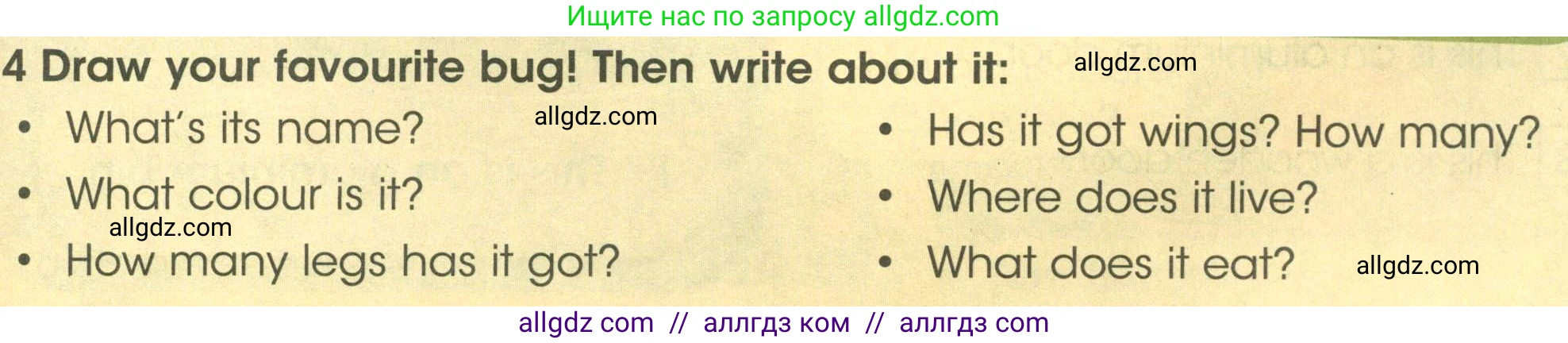 Английский язык (english), 3 класс Учебник (Student's book), авторы: Баранова Ксения Михайловна (Baranova Ksenia), Дули Дженни (Dooley Jenny), Копылова Виктория Викторовна (Kopylova Victoria), Мильруд Радислав Петрович (Millrood Radislav), Эванс Вирджиния (Evans Virginia), издательство Просвещение, Москва, 2023, зелёного цвета, Часть ( Part) 2, страница 39, номер 4, Условие
