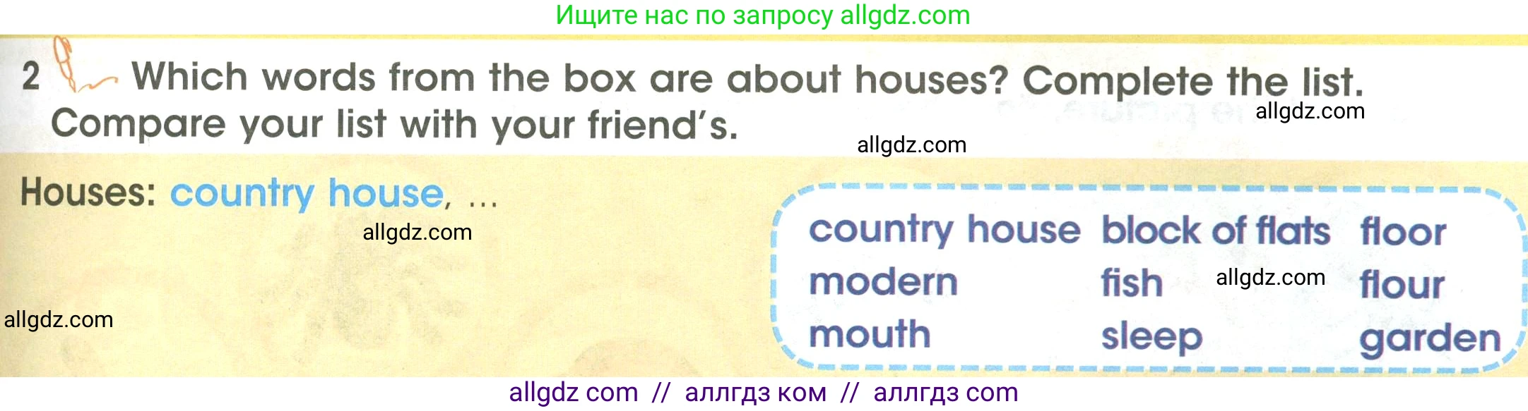 Английский язык (english), 3 класс Учебник (Student's book), авторы: Баранова Ксения Михайловна (Baranova Ksenia), Дули Дженни (Dooley Jenny), Копылова Виктория Викторовна (Kopylova Victoria), Мильруд Радислав Петрович (Millrood Radislav), Эванс Вирджиния (Evans Virginia), издательство Просвещение, Москва, 2023, зелёного цвета, Часть ( Part) 2, страница 37, номер 2, Условие