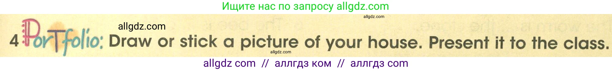 Английский язык (english), 3 класс Учебник (Student's book), авторы: Баранова Ксения Михайловна (Baranova Ksenia), Дули Дженни (Dooley Jenny), Копылова Виктория Викторовна (Kopylova Victoria), Мильруд Радислав Петрович (Millrood Radislav), Эванс Вирджиния (Evans Virginia), издательство Просвещение, Москва, 2023, зелёного цвета, Часть ( Part) 2, страница 37, номер 4, Условие