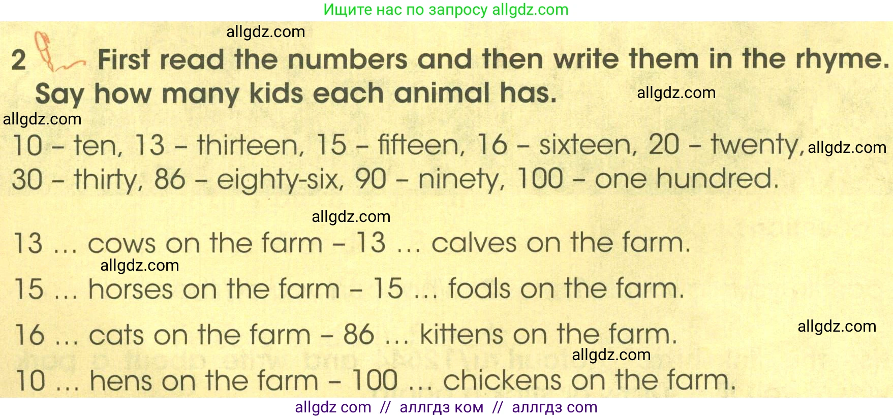 Английский язык (english), 3 класс Учебник (Student's book), авторы: Баранова Ксения Михайловна (Baranova Ksenia), Дули Дженни (Dooley Jenny), Копылова Виктория Викторовна (Kopylova Victoria), Мильруд Радислав Петрович (Millrood Radislav), Эванс Вирджиния (Evans Virginia), издательство Просвещение, Москва, 2023, зелёного цвета, Часть ( Part) 2, страница 76, номер 2, Условие