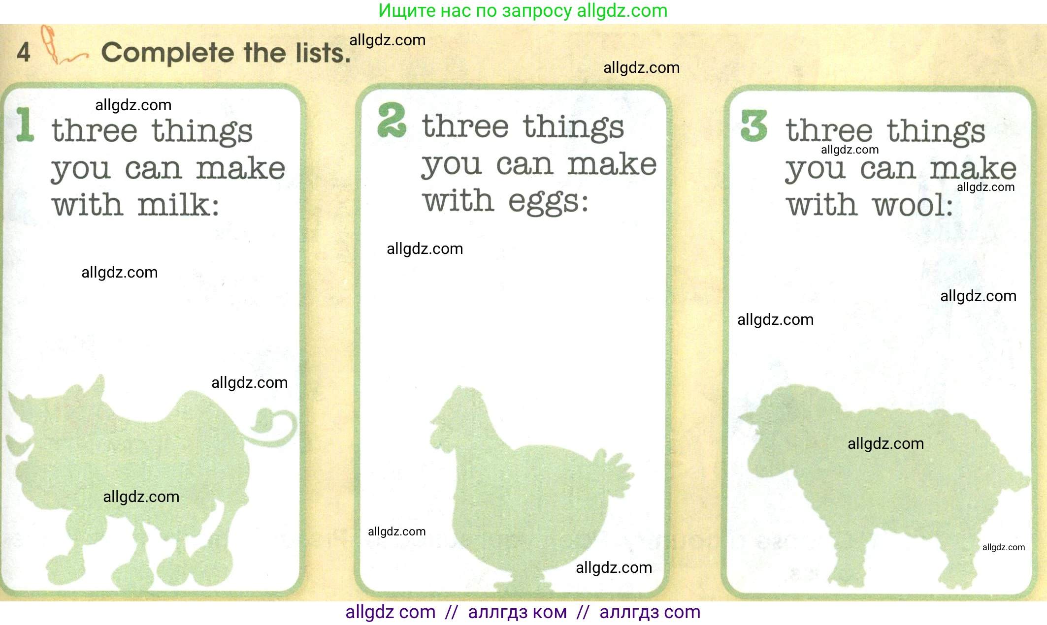 Английский язык (english), 3 класс Учебник (Student's book), авторы: Баранова Ксения Михайловна (Baranova Ksenia), Дули Дженни (Dooley Jenny), Копылова Виктория Викторовна (Kopylova Victoria), Мильруд Радислав Петрович (Millrood Radislav), Эванс Вирджиния (Evans Virginia), издательство Просвещение, Москва, 2023, зелёного цвета, Часть ( Part) 2, страница 77, номер 4, Условие