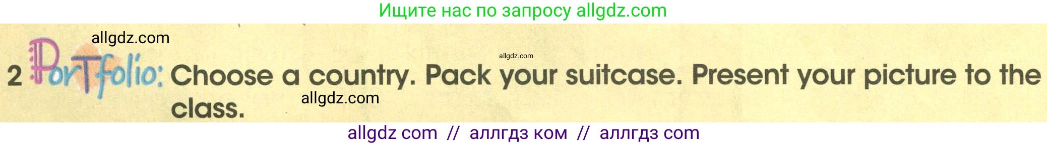 Английский язык (english), 3 класс Учебник (Student's book), авторы: Баранова Ксения Михайловна (Baranova Ksenia), Дули Дженни (Dooley Jenny), Копылова Виктория Викторовна (Kopylova Victoria), Мильруд Радислав Петрович (Millrood Radislav), Эванс Вирджиния (Evans Virginia), издательство Просвещение, Москва, 2023, зелёного цвета, Часть ( Part) 2, страница 78, номер 2, Условие