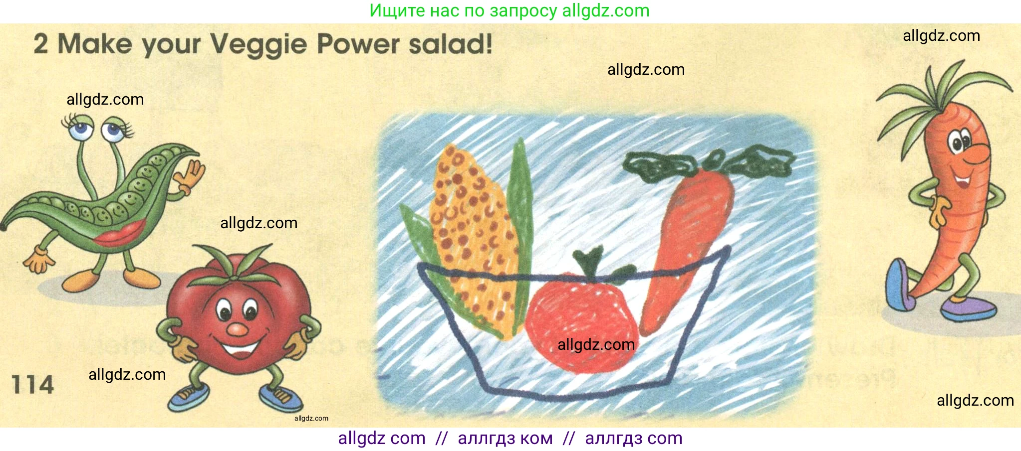 Английский язык (english), 3 класс Учебник (Student's book), авторы: Баранова Ксения Михайловна (Baranova Ksenia), Дули Дженни (Dooley Jenny), Копылова Виктория Викторовна (Kopylova Victoria), Мильруд Радислав Петрович (Millrood Radislav), Эванс Вирджиния (Evans Virginia), издательство Просвещение, Москва, 2023, зелёного цвета, Часть ( Part) 2, страница 114, номер 2, Условие