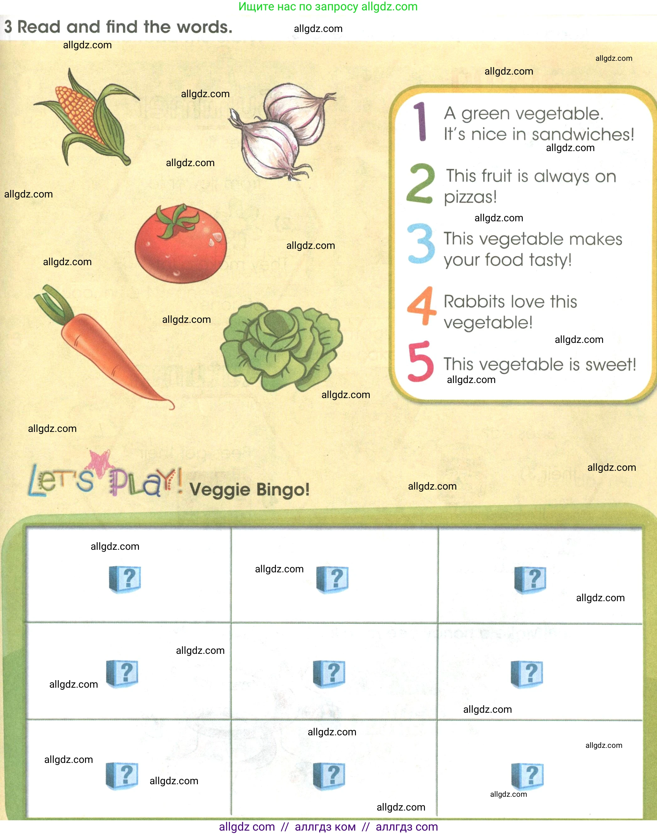 Английский язык (english), 3 класс Учебник (Student's book), авторы: Баранова Ксения Михайловна (Baranova Ksenia), Дули Дженни (Dooley Jenny), Копылова Виктория Викторовна (Kopylova Victoria), Мильруд Радислав Петрович (Millrood Radislav), Эванс Вирджиния (Evans Virginia), издательство Просвещение, Москва, 2023, зелёного цвета, Часть ( Part) 2, страница 115, номер 3, Условие