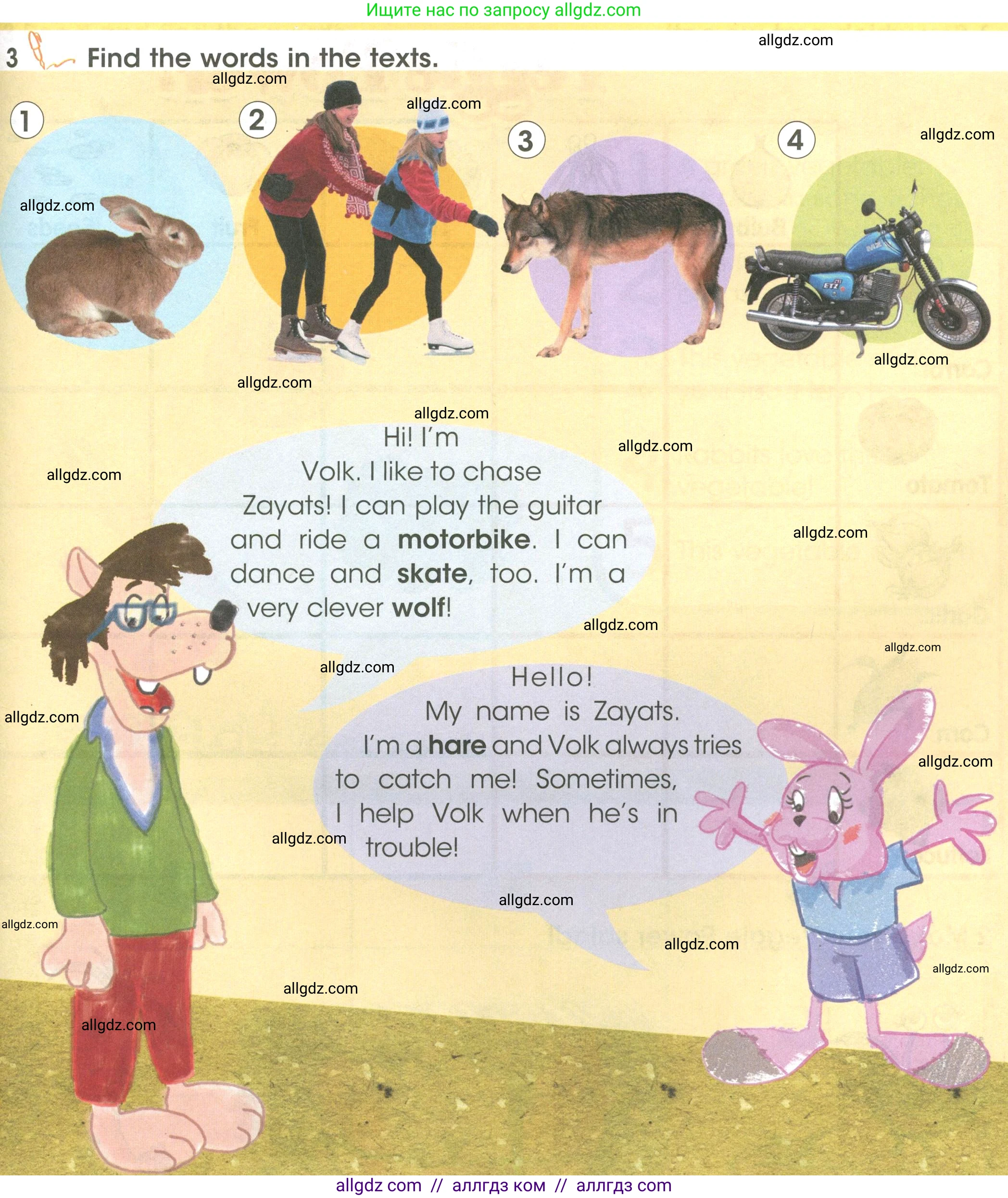 Английский язык (english), 3 класс Учебник (Student's book), авторы: Баранова Ксения Михайловна (Baranova Ksenia), Дули Дженни (Dooley Jenny), Копылова Виктория Викторовна (Kopylova Victoria), Мильруд Радислав Петрович (Millrood Radislav), Эванс Вирджиния (Evans Virginia), издательство Просвещение, Москва, 2023, зелёного цвета, Часть ( Part) 2, страница 113, номер 3, Условие