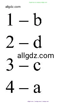 Английский язык (english), 3 класс Учебник (Student's book), авторы: Баранова Ксения Михайловна (Baranova Ksenia), Дули Дженни (Dooley Jenny), Копылова Виктория Викторовна (Kopylova Victoria), Мильруд Радислав Петрович (Millrood Radislav), Эванс Вирджиния (Evans Virginia), издательство Просвещение, Москва, 2023, зелёного цвета, Часть ( Part) 2, страница 97, номер 5, Решение (продолжение 2)