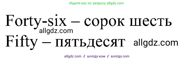 Английский язык (english), 3 класс Учебник (Student's book), авторы: Баранова Ксения Михайловна (Baranova Ksenia), Дули Дженни (Dooley Jenny), Копылова Виктория Викторовна (Kopylova Victoria), Мильруд Радислав Петрович (Millrood Radislav), Эванс Вирджиния (Evans Virginia), издательство Просвещение, Москва, 2023, зелёного цвета, Часть ( Part) 1, страница 57, номер 3, Решение (продолжение 2)