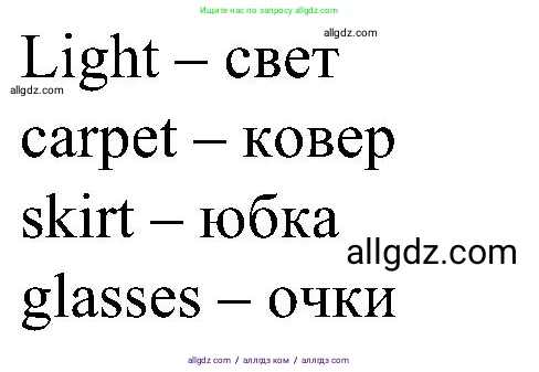 Английский язык (english), 3 класс Учебник (Student's book), авторы: Баранова Ксения Михайловна (Baranova Ksenia), Дули Дженни (Dooley Jenny), Копылова Виктория Викторовна (Kopylova Victoria), Мильруд Радислав Петрович (Millrood Radislav), Эванс Вирджиния (Evans Virginia), издательство Просвещение, Москва, 2023, зелёного цвета, Часть ( Part) 2, страница 56, номер 2, Решение (продолжение 2)