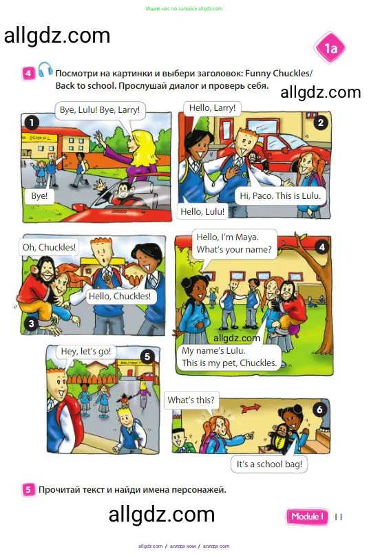 Английский язык (english), 3 класс Учебник (Student's book), авторы: Быкова Надежда Ильинична (Bykova Nadezhda), Дули Дженни (Dooley Jenny), Поспелова Марина Давидовна (Pospelova Marina), Эванс Вирджиния (Evans Virginia), издательство Просвещение, Москва, 2023, зелёного цвета, Часть 1, страница 11