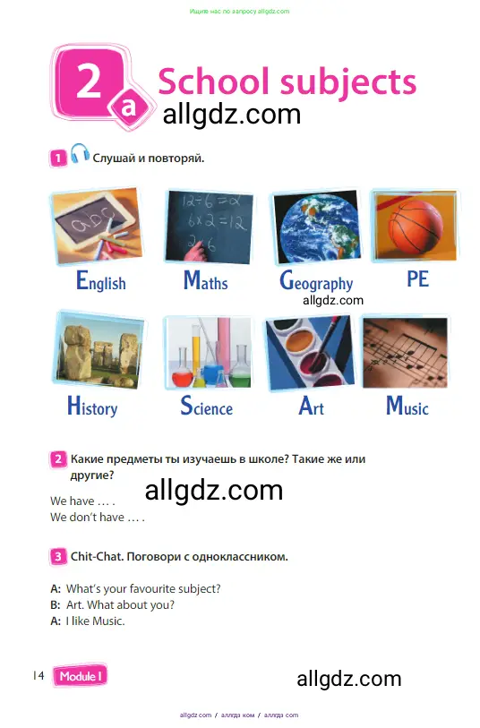 Английский язык (english), 3 класс Учебник (Student's book), авторы: Быкова Надежда Ильинична (Bykova Nadezhda), Дули Дженни (Dooley Jenny), Поспелова Марина Давидовна (Pospelova Marina), Эванс Вирджиния (Evans Virginia), издательство Просвещение, Москва, 2023, зелёного цвета, Часть 1, страница 14