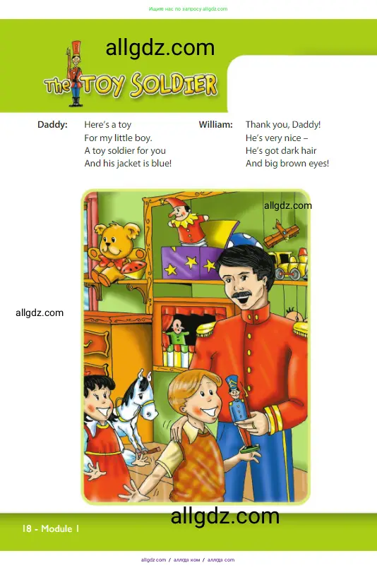 Английский язык (english), 3 класс Учебник (Student's book), авторы: Быкова Надежда Ильинична (Bykova Nadezhda), Дули Дженни (Dooley Jenny), Поспелова Марина Давидовна (Pospelova Marina), Эванс Вирджиния (Evans Virginia), издательство Просвещение, Москва, 2023, зелёного цвета, Часть 1, страница 18