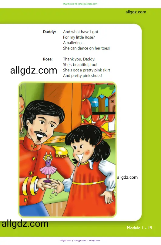 Английский язык (english), 3 класс Учебник (Student's book), авторы: Быкова Надежда Ильинична (Bykova Nadezhda), Дули Дженни (Dooley Jenny), Поспелова Марина Давидовна (Pospelova Marina), Эванс Вирджиния (Evans Virginia), издательство Просвещение, Москва, 2023, зелёного цвета, страница 19