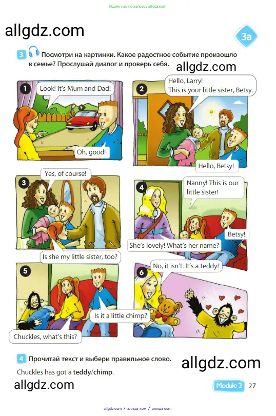 Английский язык (english), 3 класс Учебник (Student's book), авторы: Быкова Надежда Ильинична (Bykova Nadezhda), Дули Дженни (Dooley Jenny), Поспелова Марина Давидовна (Pospelova Marina), Эванс Вирджиния (Evans Virginia), издательство Просвещение, Москва, 2023, зелёного цвета, Часть 1, страница 27